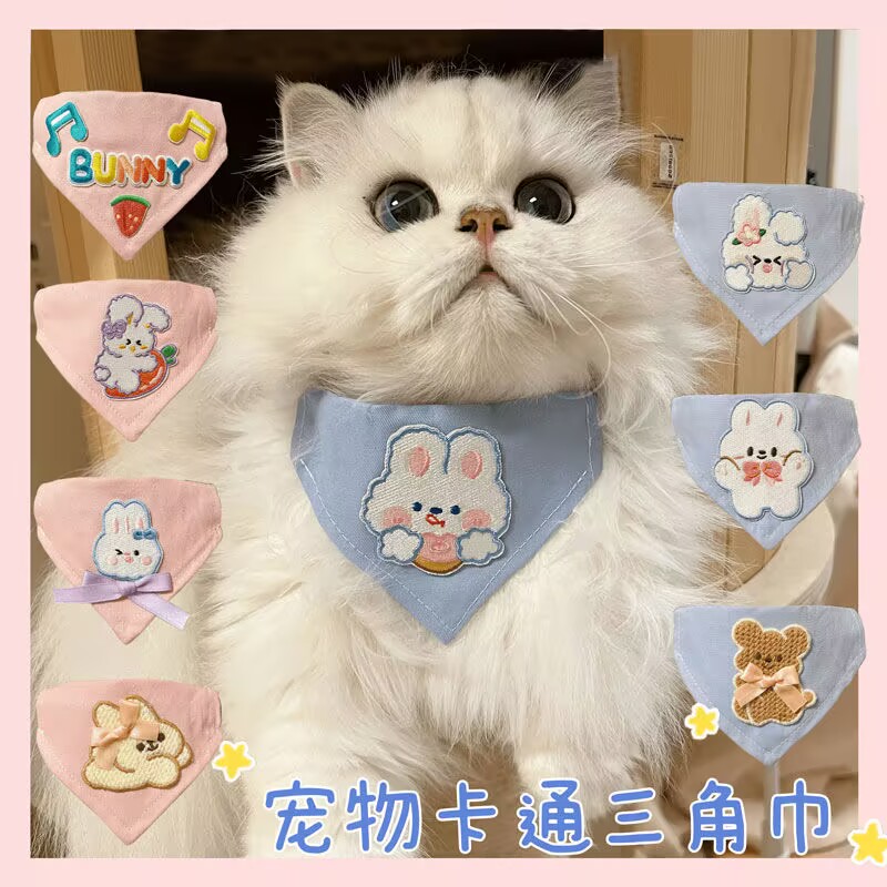 Pet Supplies For Dogs - Babadores para cães e gatos, toalhetes