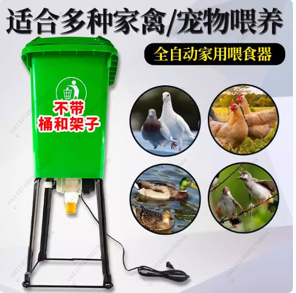 Alimentador Automático para Po - Automatic Pet Feeder avaliação e preço